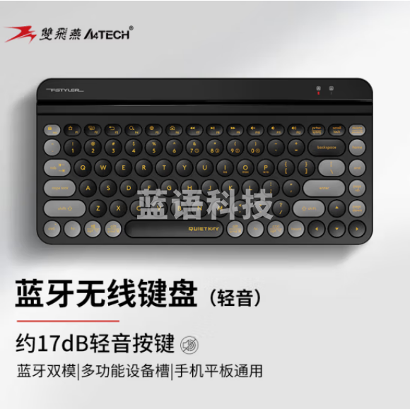 双飞燕（A4TECH）FBK30 无线蓝牙小键盘 轻音飞时代便携短款86键 黑加仑