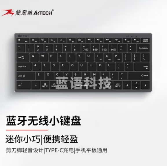 双飞燕（A4TECH）FBX51C 无线蓝牙小键盘 短款78键飞时代剪刀脚 铁灰