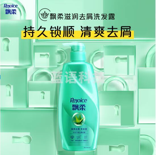飘柔滋润去屑500g洗发水男士洗发水女士洗发露洗头膏清爽控油