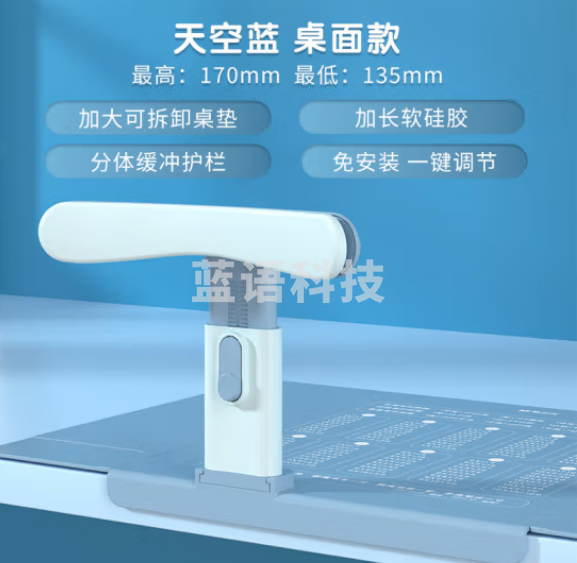 晨光(M&G)AHAN4725B 坐姿矫正器 超大垫板 软硅胶 桌面款蓝色