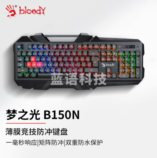 双飞燕（A4TECH）B150N 血手幽灵键盘有线 电竞薄膜键盘 虹彩背光键盘 黑色