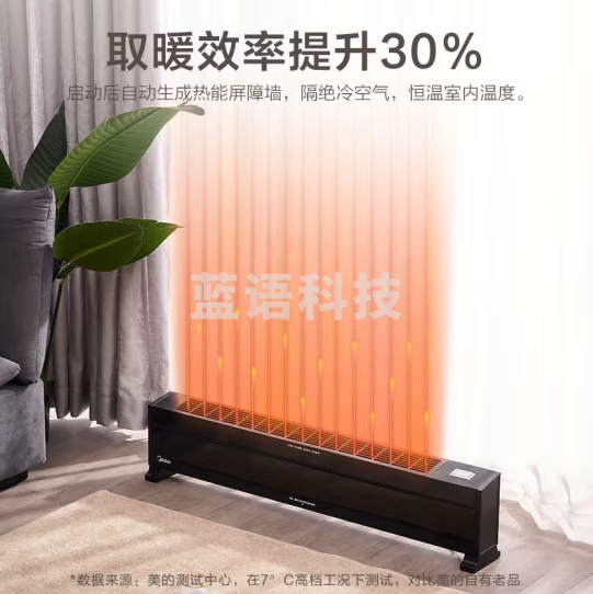 美的（Midea）HDX22K “黑骑士”取暖器 电暖器 电暖气片家用 移动地暖 节能轻音 浴室取暖 电热踢脚线取暖器