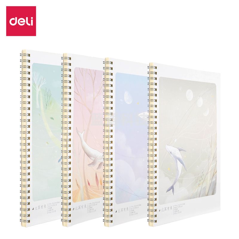 得力LB560螺旋本(北冥有鱼)