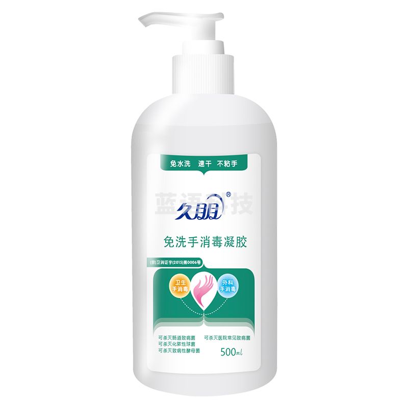 久朋 500ml 免洗手 消毒液 速干杀菌凝胶（20瓶一箱）