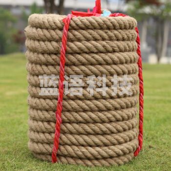小学生拔河绳 20米 麻绳 粗麻绳