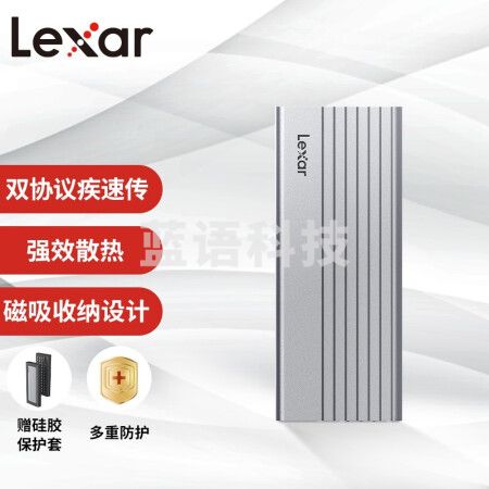 雷克沙（Lexar）E10 M.2 NVMe/SATA双协议移动硬盘盒 Type-C 3.2接口 SSD固态硬盘外置盒 强效散热磁吸收纳  LPAE10N-RNBNC