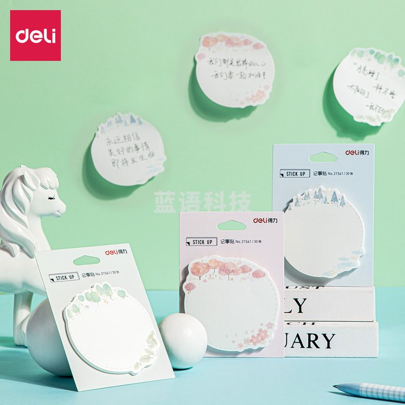 得力21561记事贴(混)(袋)