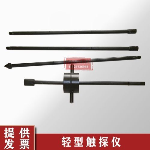 中交建仪10KG动力触探仪动力触探仪轻型地基承载力检测仪 10KG轻型触探仪