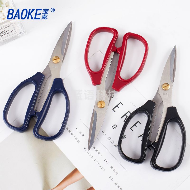 宝克(baoke)SR1511剪刀