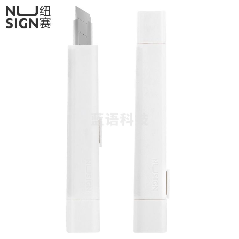 纽赛NS061美工刀(白色)
