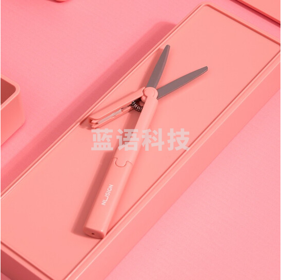 纽赛NS052便携剪刀(浅粉)（单位：个）