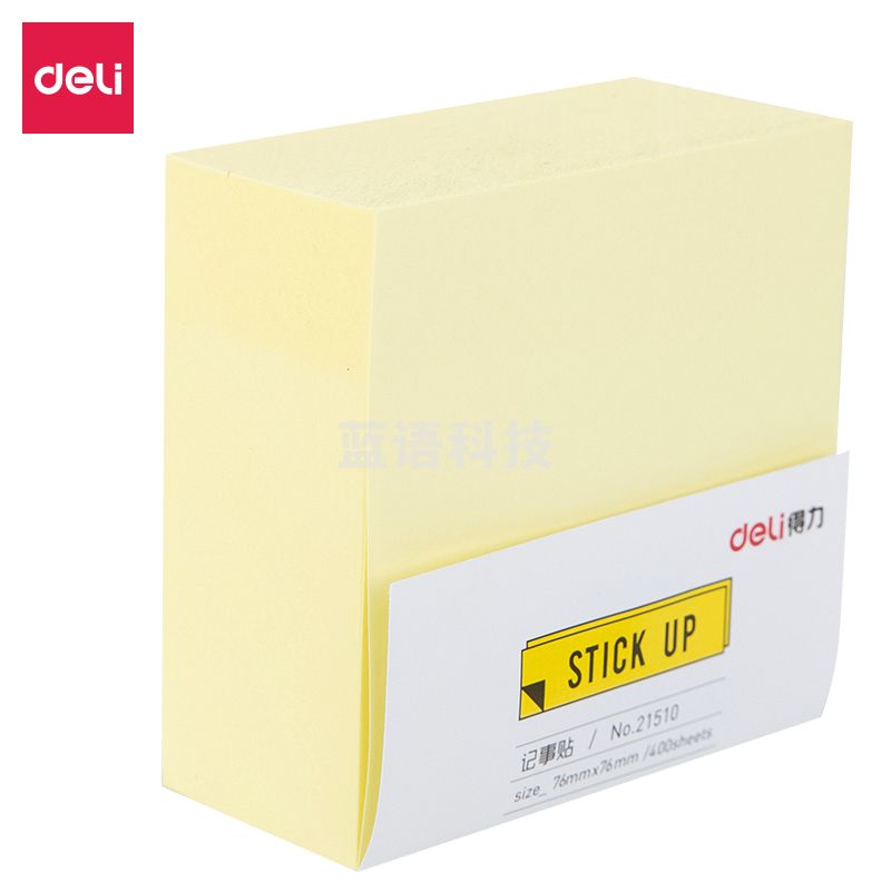 得力21510记事贴(黄)76mm*76mm-400页(包)