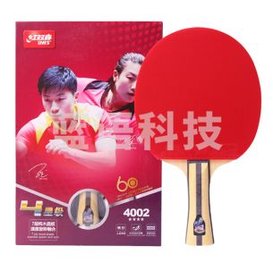 横拍双面反胶乒乓球拍