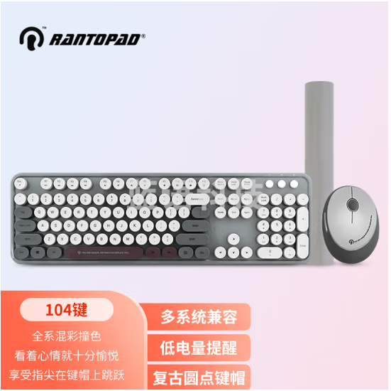 镭拓 Rantopad RF104无线键盘鼠标套装 办公键鼠套装 便携 仿古圆点键盘 鼠标 鼠标垫套装 寂静灰