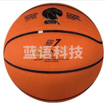 篮球 7#