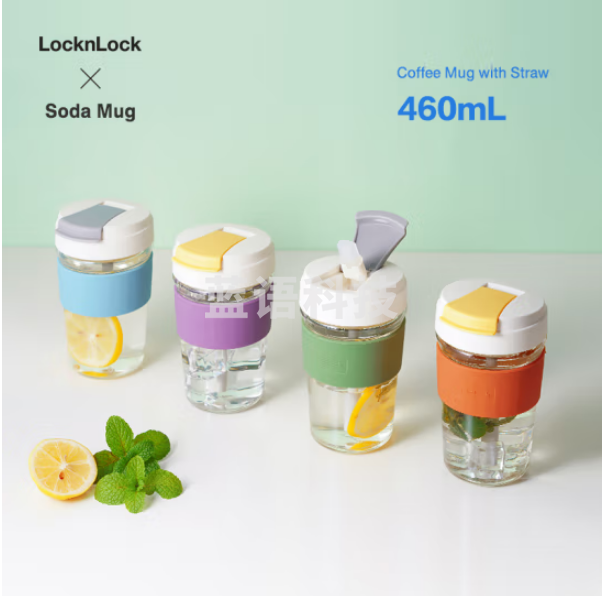 乐扣乐扣（LOCK&LOCK）LLG964 苏打杯吸管杯手持玻璃便携水杯460ML 颜色备注