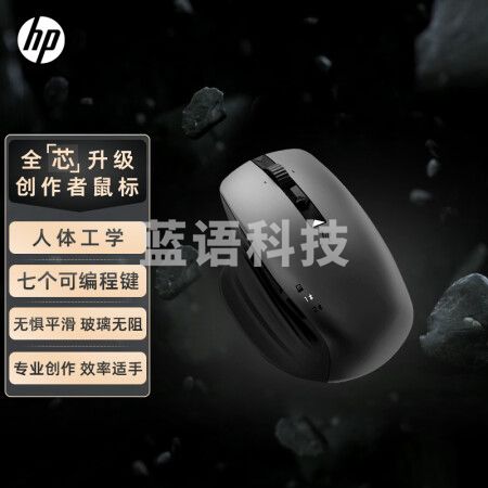 惠普(HP) 战99 935创作者 无线\蓝牙双模鼠标可充电 强大定位芯片 多设备无间体验 轻奢办公 磨砂黑