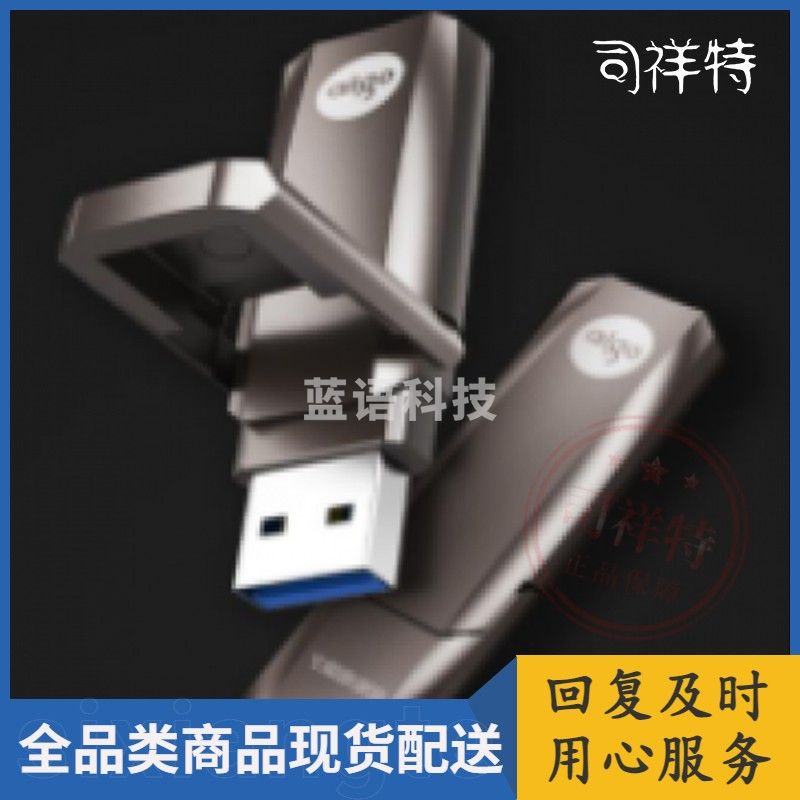 爱国者 U391 256G USB3.1 超极速固态U盘 锖色 读速420MB/s 写380MB/s (单位：个)