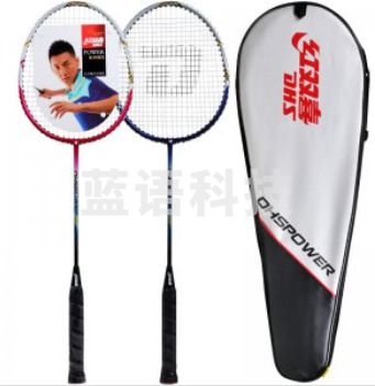红双喜 羽毛球拍对拍套装 双拍2支装 男女训练羽拍 1012黑绿