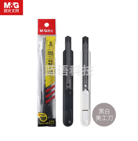 晨光ASSN2254 普惠型全包塑金属美工刀 颜色备注