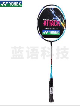 尤尼克斯 AX2 2018年天斧列系羽毛球拍强攻碳素 黑蓝色