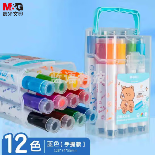 晨光（M&G）ACP901W5 12色印章水彩笔 蓝色款