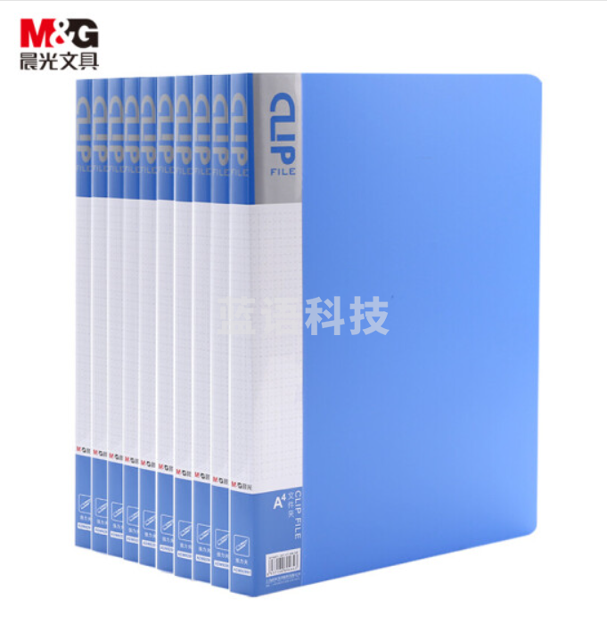 晨光(M&G)ADMN4024 A4蓝色单强力夹 (含斜内袋) 10个装