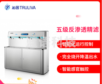 沁园 商用校园公共饮水平台QS-ZU2-3G00智能安全大流量 超滤