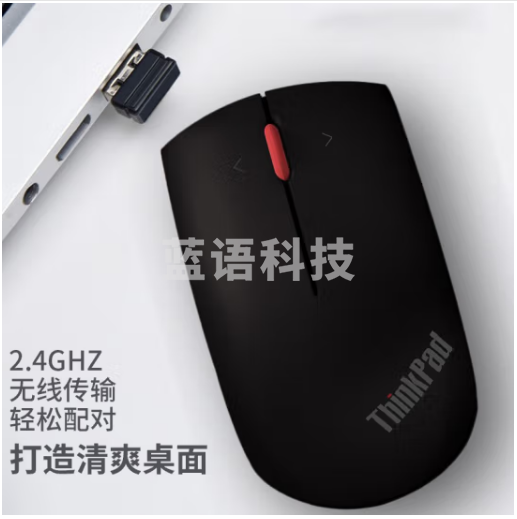 ThinkPad 小黑红点无线鼠标 笔记本电脑办公蓝光鼠标 蓝光无线（午夜黑）
