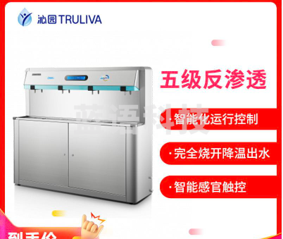 沁园 商用校园公共饮水平台QS-ZR4-3G00智能安全直饮