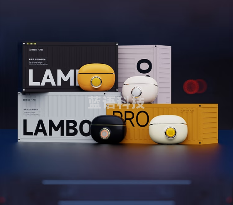漫步者（EDIFIER）Lambo Pro真无线主动降噪蓝牙耳机 无线耳机 蓝牙耳机 适用苹果小米华为手机 象牙白