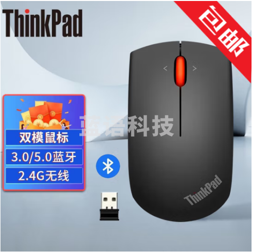 ThinkPad 小黑红点无线鼠标 笔记本电脑办公蓝光鼠标 无线蓝牙双模鼠标（石墨黑）