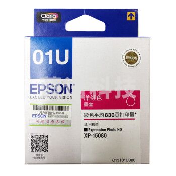 爱普生(EPSON)01U C13T01U380 洋红色墨盒/830页（适用XP-15080）