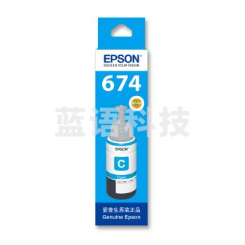 爱普生（Epson）T6742 青色墨水补充装/5400页（适用于L801/L810/L850/L805/L1800）