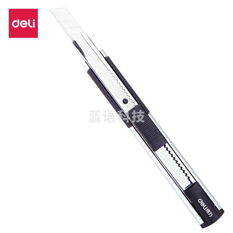 得力2072美工刀(银)