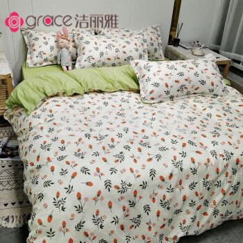 洁丽雅(grace)床上四件套被套床单被子四季通用单人宿舍床三四件套网红款 恋爱味道 1.5米床【1床单+1被套+2枕套】
