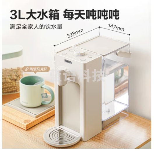 北鼎（Buydeem）台式饮水机办公室桌面即热式饮水机速热饮水机泡茶机智能饮水机一体机3L S903燕麦白