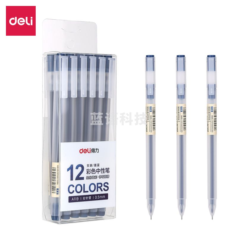 得力A119彩色中性笔0.5mm全针管(墨蓝)