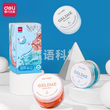 得力(deli)透明水晶泥 3杯装彩泥创意手工儿童DIY玩具 YA101-A