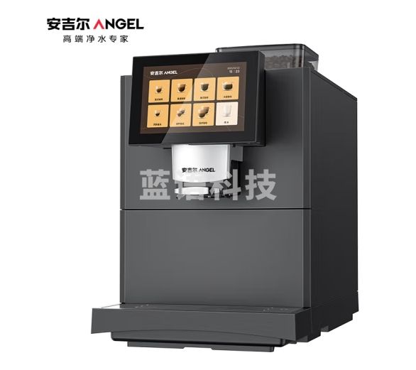 安吉尔商用咖啡机全自动意式咖啡机研磨一体机 办公室商务多功能热饮机黑色CM3509-M奶咖