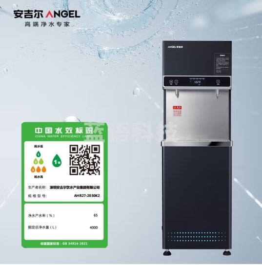 安吉尔全自动 商用开水器 不锈钢反渗透净水器 商用净水设备 直饮水机加热一体机AHR27-2030K2