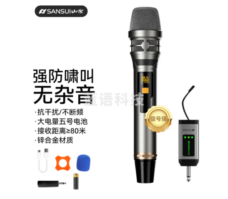 山水（SANSUI）K40无线话筒家庭KTV唱歌演讲主持会议K歌电视音箱音响户外通用万能麦克风一拖一