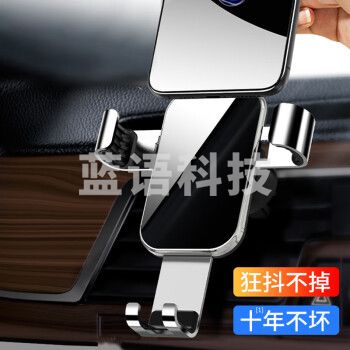 准航车载手机支架导航空调出风口重力感应自动合金华为苹果通用手机夹