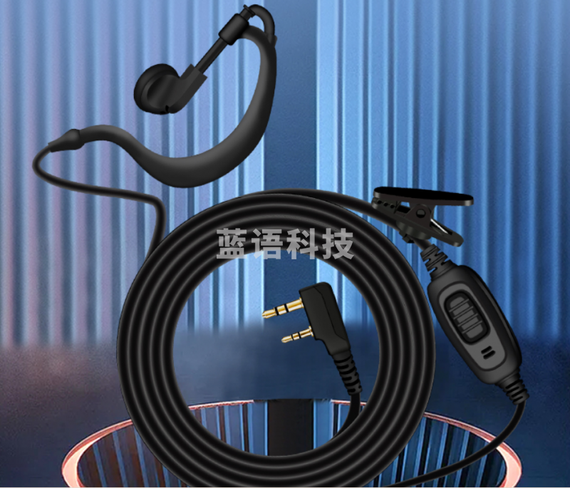 科立捷KOLEEJ 对讲机耳机镀金k头 适用海能达/摩托罗拉/建伍/泉盛/北峰/万华/宝峰TYT好易通