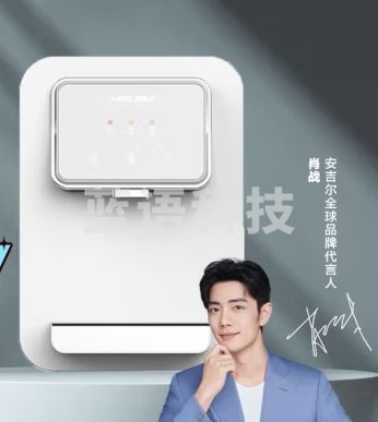 安吉尔管线机开水器 净水设备伴侣 壁挂式办公商用加热饮水机 Y2612BK-G