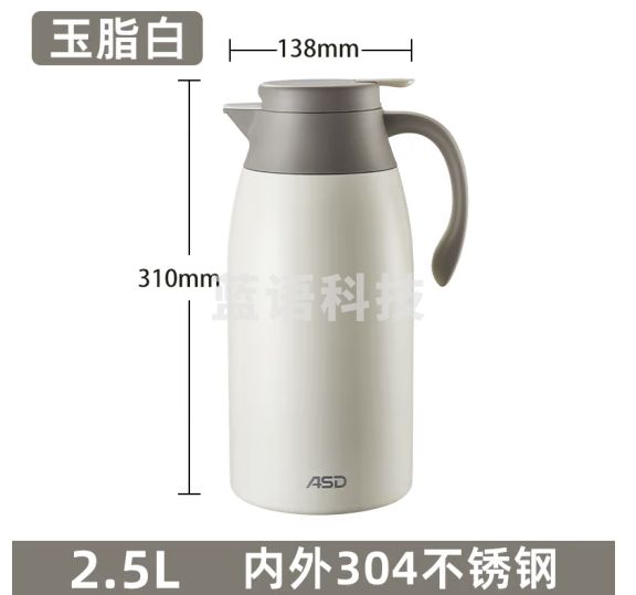 爱仕达（ASD）保温壶家用2.5L按压式不锈钢暖水壶大容量热水瓶白色RWS25P8WG-W