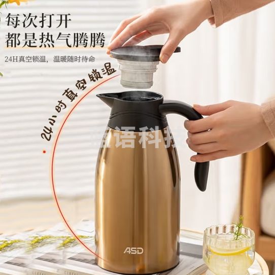 爱仕达（ASD）保温壶家用2L不锈钢内胆保温暖水壶大容量热水瓶 RWS20P4WG-G
