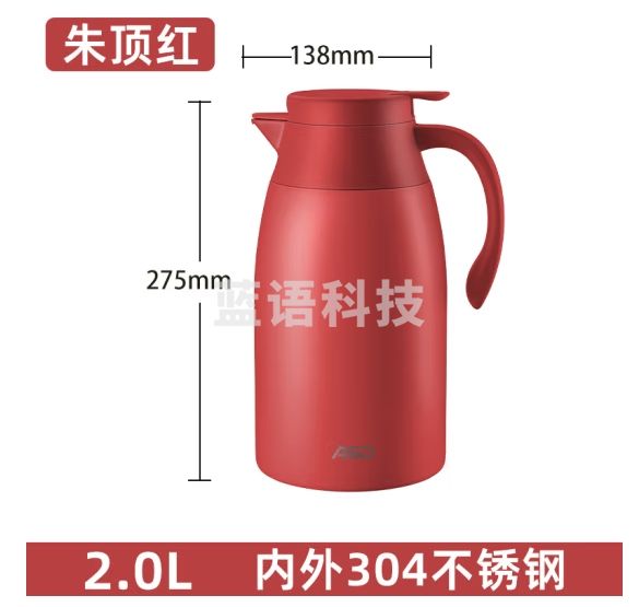 爱仕达（ASD）保温壶家用2L按压式不锈钢暖水壶大容量热水瓶朱顶红RWS20P8WG-R