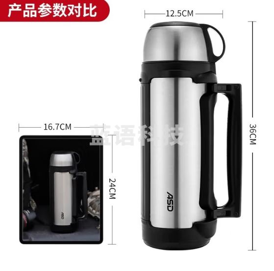 爱仕达（ASD）保温壶户外暖瓶304不锈钢大容量运动旅行车载热水壶RWS20P11WG