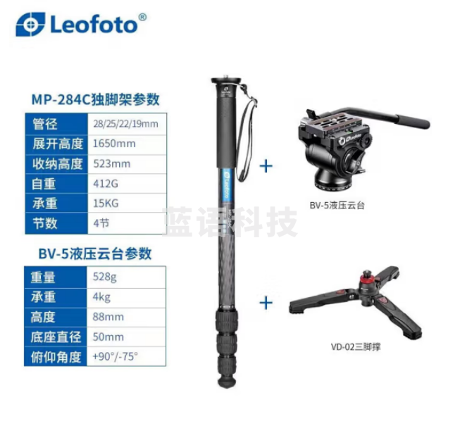 徕图（Leofoto）MP-284C+BV-5+VD-02 碳纤维手机相机单反独脚架云台套装